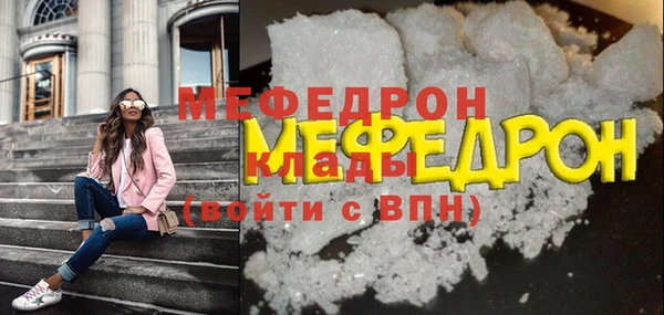 мефедрон VHQ Беломорск