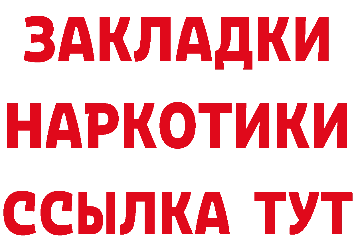 Кетамин ketamine как войти дарк нет МЕГА Вилюйск